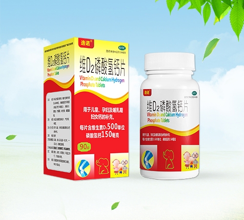 ����ʡ�Ν�Դˎ�I(y��)���޹�˾-�Sd2������}Ƭ