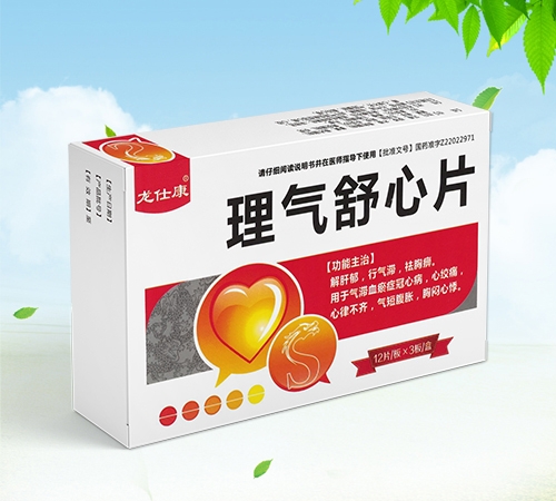 ����ʡ�Ν�Դˎ�I(y��)���޹�˾-���˿� �������Ƭ