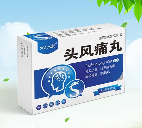 ����ʡ�Ν�Դˎ�I(y��)���޹�˾-���˿� �^�L(f��ng)ʹ��