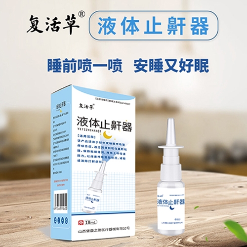 ɽ��������(d��ng)���t(y��)���Ƽ����޹�˾-Һ�wֹ����