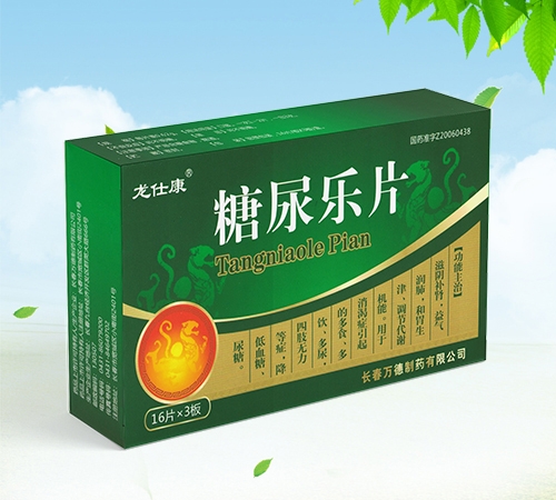 ����ʡ�Ν�Դˎ�I(y��)���޹�˾-���˿� ����Ƭ