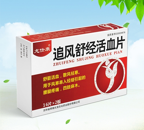 ����ʡ�Ν�Դˎ�I(y��)���޹�˾-���˿� ׷�L�潛(j��ng)��ѪƬ