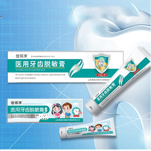 ɽ�����������t(y��)���Ƽ����޹�˾-�ѵÃ� �t(y��)�����XÓ����