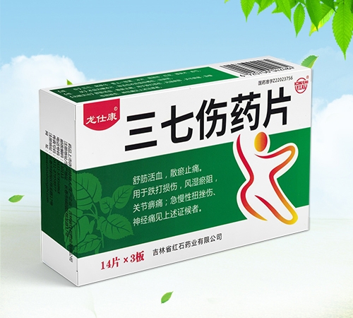 ����ʡ�Ν�Դˎ�I(y��)���޹�˾-���˿� ���߂�ˎƬ