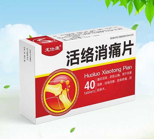 ����ʡ�Ν�Դˎ�I(y��)���޹�˾-���˿� ��j(lu��)��ʹƬ