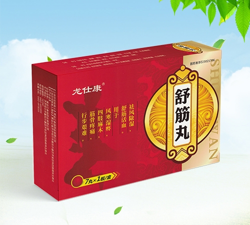 ����ʡ�Ν�Դˎ�I(y��)���޹�˾-���˿� �����