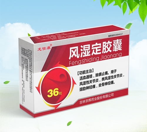 ����ʡ�Ν�Դˎ�I(y��)���޹�˾-���˿� �L(f��ng)���z��