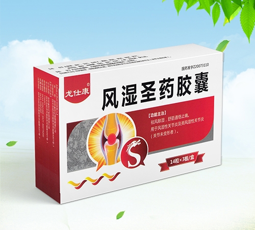 ����ʡ�Ν�Դˎ�I(y��)���޹�˾-���˿� �L(f��ng)��ʥˎ�z��