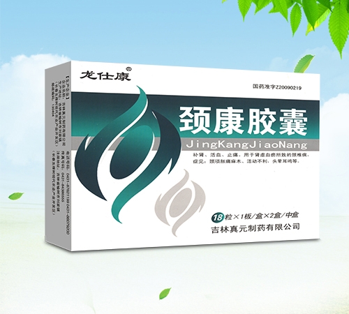 ����ʡ�Ν�Դˎ�I(y��)���޹�˾-���˿� �i���z��