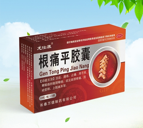 ����ʡ�Ν�Դˎ�I(y��)���޹�˾-���˿� ��ʹƽ�z��