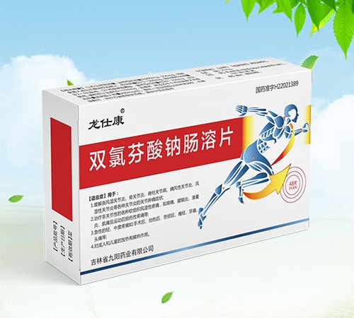 ����ʡ�Ν�Դˎ�I(y��)���޹�˾-�p�ȷ����c�c��Ƭ