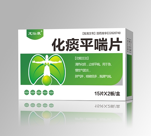 ����ʡ�Ν�Դˎ�I(y��)���޹�˾-���˿� ��̵ƽ��Ƭ