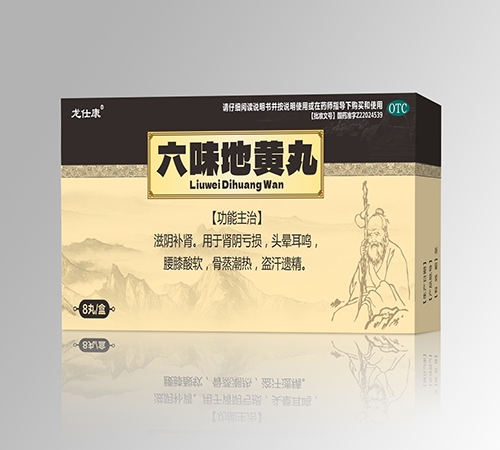 ����ʡ�Ν�Դˎ�I(y��)���޹�˾-���˿� ��ζ���S��