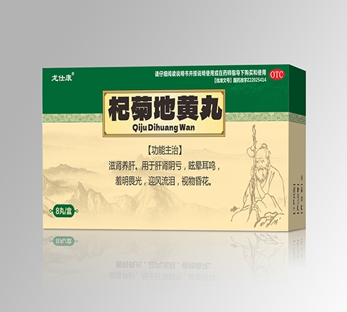 ����ʡ�Ν�Դˎ�I(y��)���޹�˾-���˿� 轾յ��S��