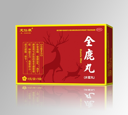 ����ʡ�Ν�Դˎ�I(y��)���޹�˾-���˿� ȫ¹��9��