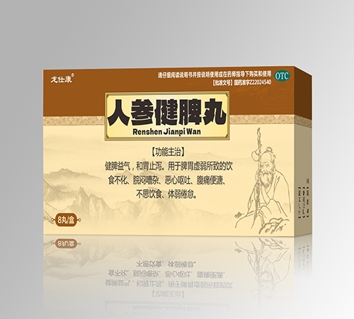 ����ʡ�Ν�Դˎ�I(y��)���޹�˾-���˿� �˅���Ƣ��