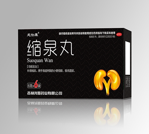 ����ʡ�Ν�Դˎ�I(y��)���޹�˾-���˿� �sȪ��