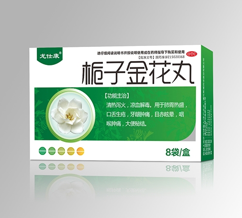 ����ʡ�Ν�Դˎ�I(y��)���޹�˾-���˿� �d�ӽ���