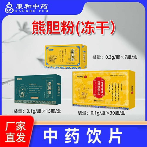 ���տ�����ˎ�Ƽ����޹�˾-������ˎ��đ�ۣ����ɣ�