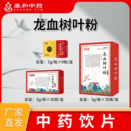 ������ˎ��Ѫ��(sh��)�~��(���տ�����ˎ�Ƽ����޹�˾,ˎƷ�W(w��ng)�t(y��)ˎ����)