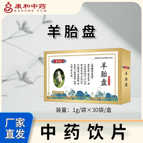 ���տ�����ˎ�Ƽ����޹�˾-������ˎ��̥�P