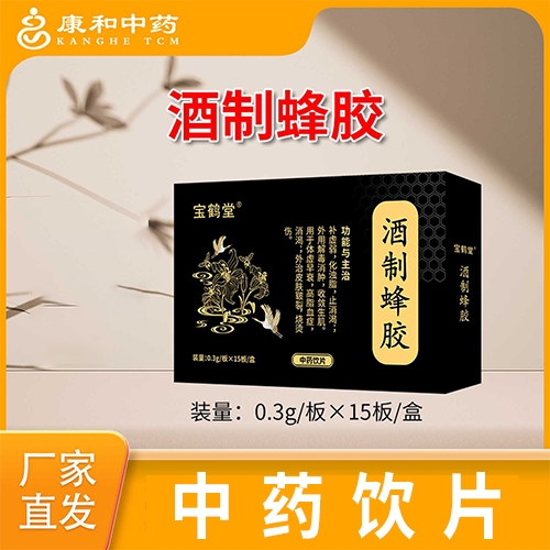 ���տ�����ˎ�Ƽ����޹�˾-������ˎ ���Ʒ��z