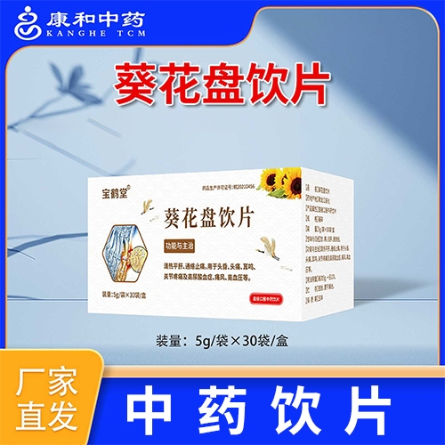 ���տ�����ˎ�Ƽ����޹�˾-������ˎ �����P�Ƭ