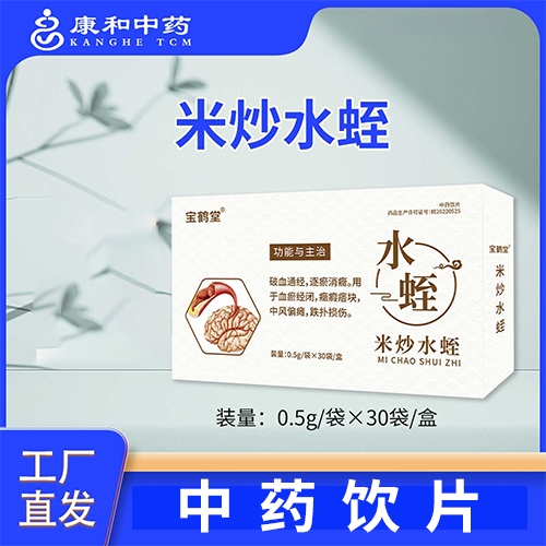 ���տ�����ˎ�Ƽ����޹�˾-�׳�ˮ��