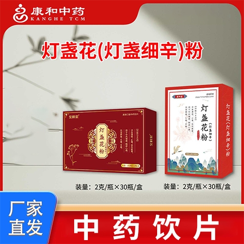 ���տ�����ˎ�Ƽ����޹�˾-������ˎ ���K�������K��(x��)������