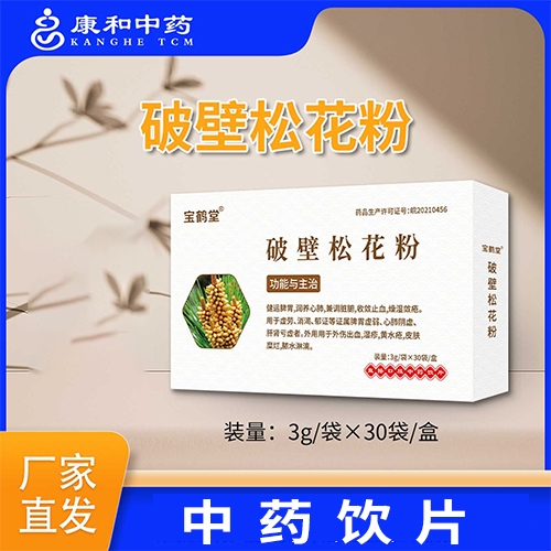 ���տ�����ˎ�Ƽ����޹�˾-������ˎ �Ʊ��ɻ���