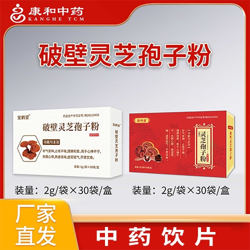 ���տ�����ˎ�Ƽ����޹�˾-������ˎ �Ʊ��`֥���ӷ�