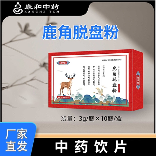 ���տ�����ˎ�Ƽ����޹�˾-������ˎ ¹��Ó�P��