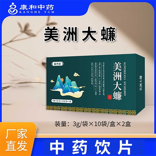 ���տ�����ˎ�Ƽ����޹�˾-������ˎ ���޴��