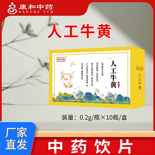 ���տ�����ˎ�Ƽ����޹�˾-������ˎ �˹�ţ�S