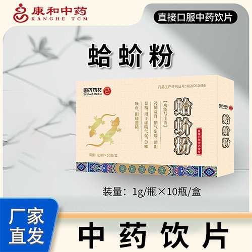 ���տ�����ˎ�Ƽ����޹�˾-������ˎ����