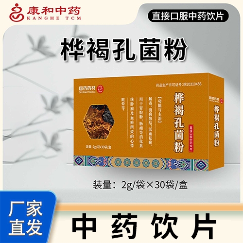 ���տ�����ˎ�Ƽ����޹�˾-������ˎ��ֿ׾���