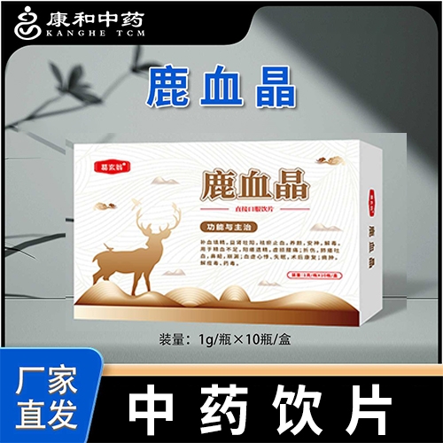 ������ˎ¹Ѫ��