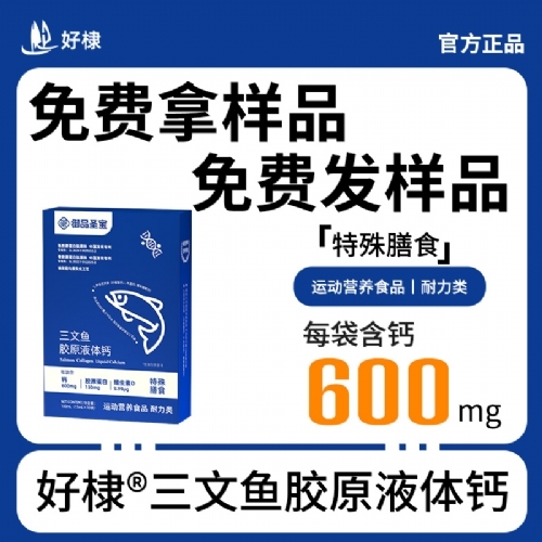 ��馣�ɽ�|������Ƽ����޹�˾-�����~�zԭҺ�w�}