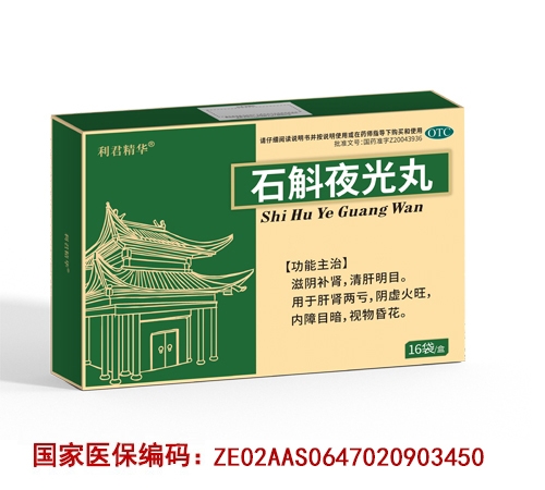 ����ʡ�A�t(y��)��ˎ�I(y��)����؟(z��)�ι�˾-ʯ��ҹ����