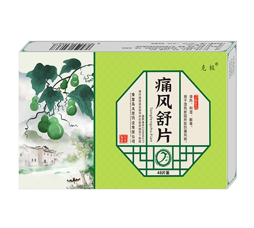 �ػʍu���ˎ�I(y��)���޹�˾-ʹ�L(f��ng)��Ƭ