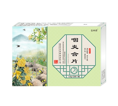 ���е�&reg;���׺�Ƭ