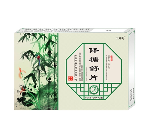 �ػʍu���ˎ�I(y��)���޹�˾-������Ƭ