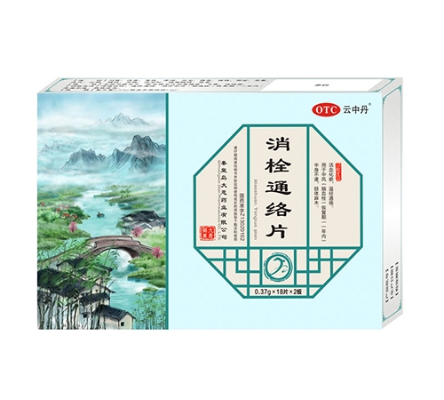 ��˨ͨ�j(lu��)Ƭ