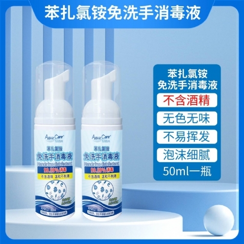 ��ɽ������(chu��ng)�����Ƽ����޹�˾-����(chu��ng)���� �������@��ϴ������Һ