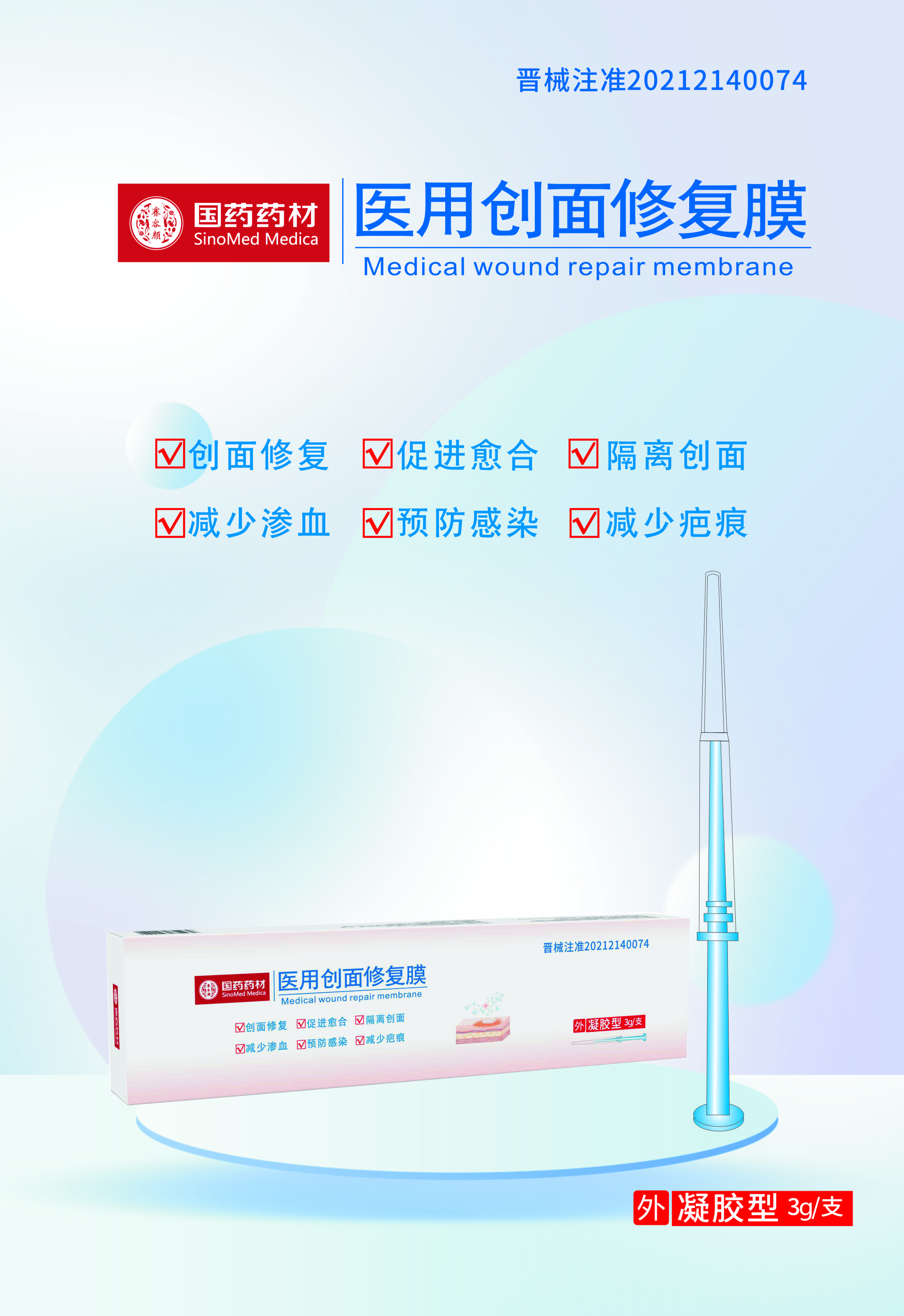 ��ˎˎ��-�t(y��)�Ä�(chu��ng)���ޏ�Ĥ