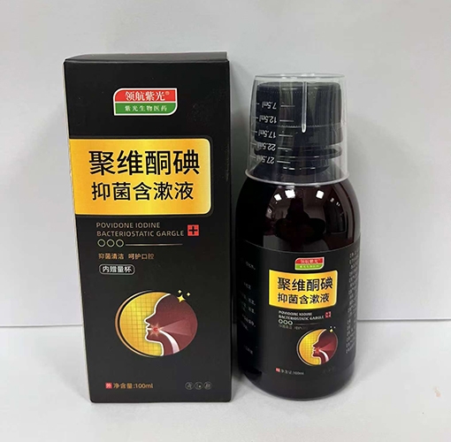 �Ϲ������t(y��)ˎ�Ƽ��_�l(f��)�����ϣ����޹�˾-�۾Sͪ���־�����Һ