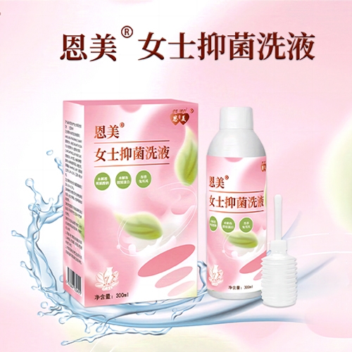 ��Ԫ�ý�����Ʒ���޹�˾-������ Ůʿ�־�ϴҺ