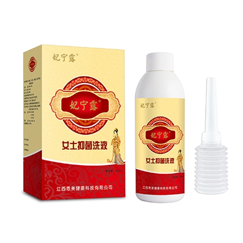 ��Ԫ�ý�����Ʒ���޹�˾-�D��¶ Ůʿ�־�ϴҺ