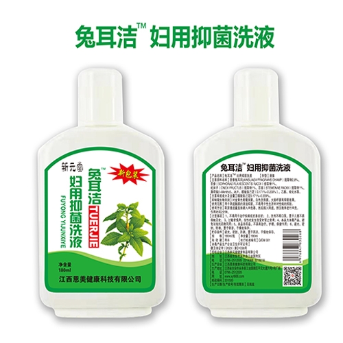 ��Ԫ�ý�����Ʒ���޹�˾-����� �D���־�ϴҺ