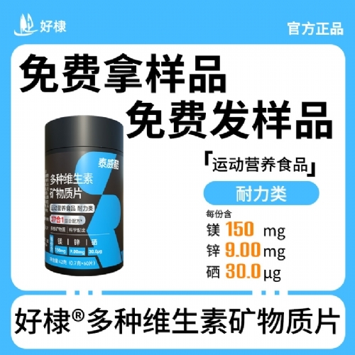 ��馣�ɽ�|������Ƽ����޹�˾-��N�S���صV���|(zh��)Ƭ